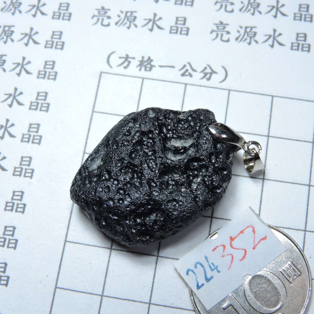 0224~泰國隕石墜~352-細節圖2