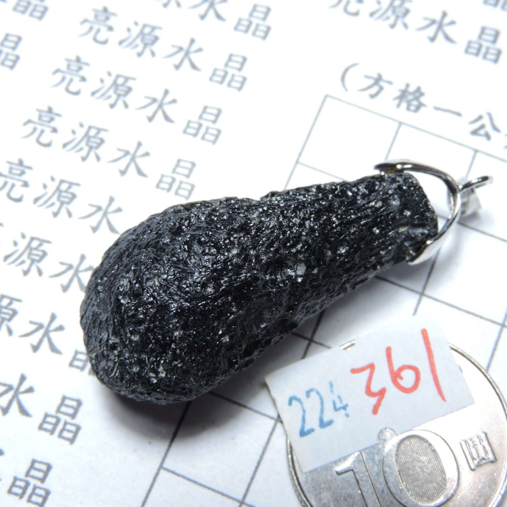 0224~泰國隕石墜~361-細節圖2