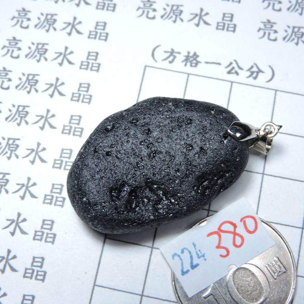 0224~泰國隕石墜~380-細節圖2