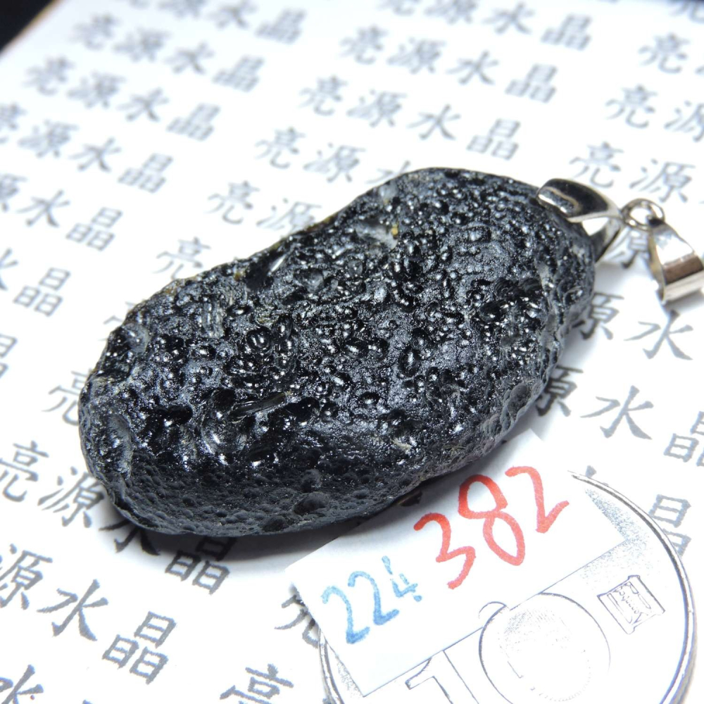 0224~泰國隕石墜~382-細節圖3