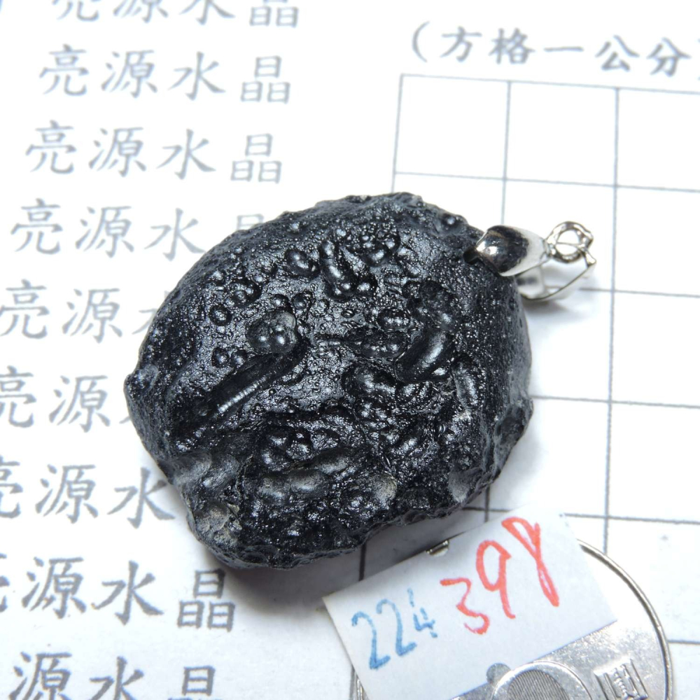 0224~泰國隕石墜~398-細節圖2