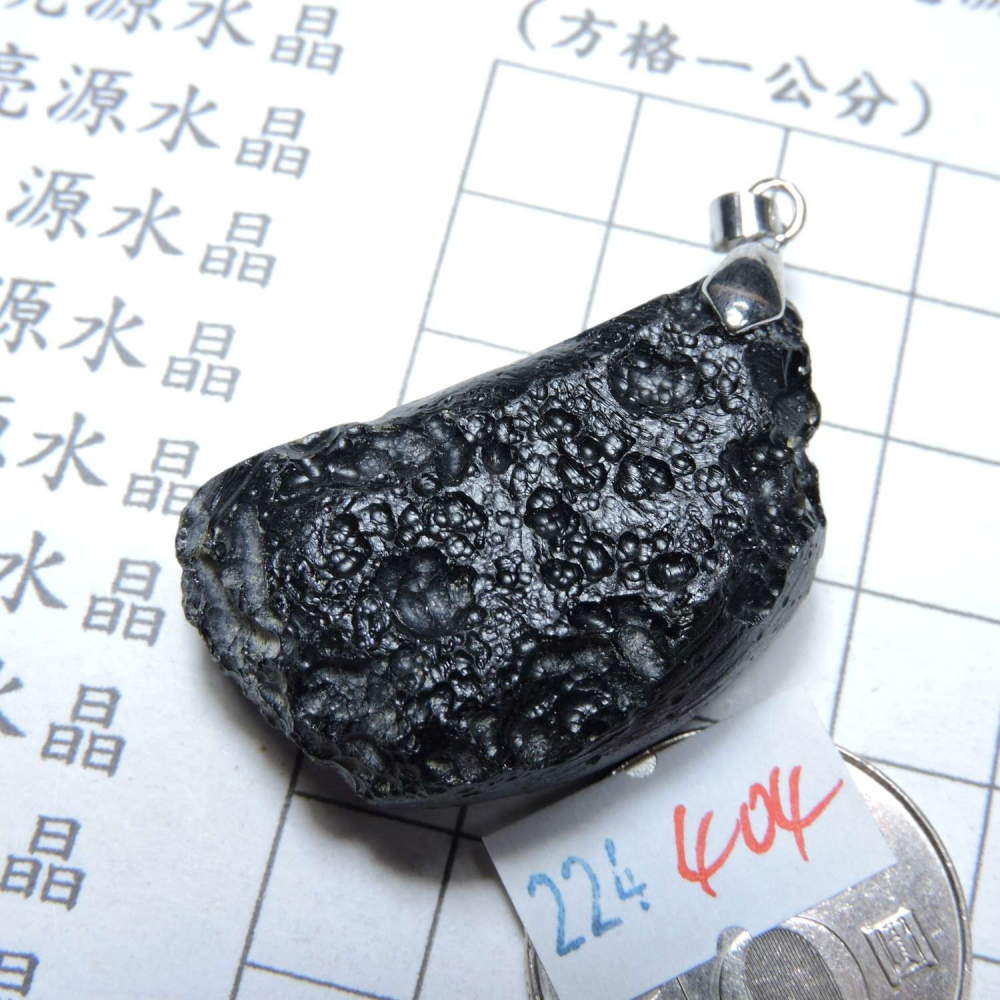 0224~泰國隕石墜~404-細節圖2
