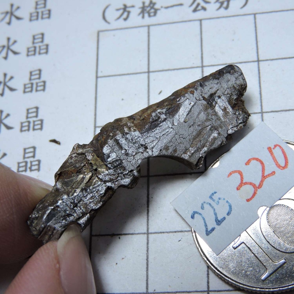 0225~鎳鐵隕石邊角切片~320-細節圖3