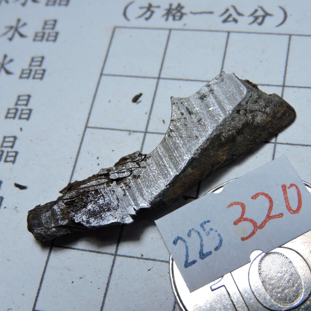 0225~鎳鐵隕石邊角切片~320-細節圖4