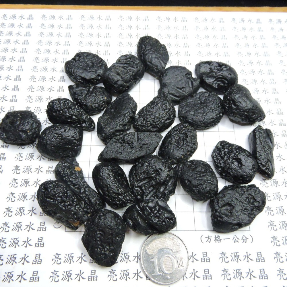 0327~泰國隕石能量小福袋~-細節圖2