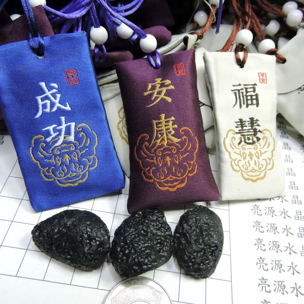 0327~泰國隕石能量小福袋~-細節圖6