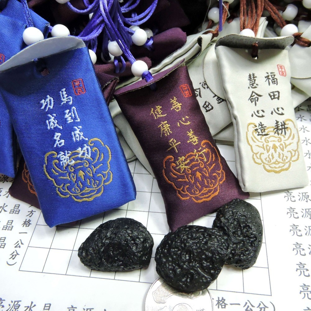0327~泰國隕石能量小福袋~-細節圖7