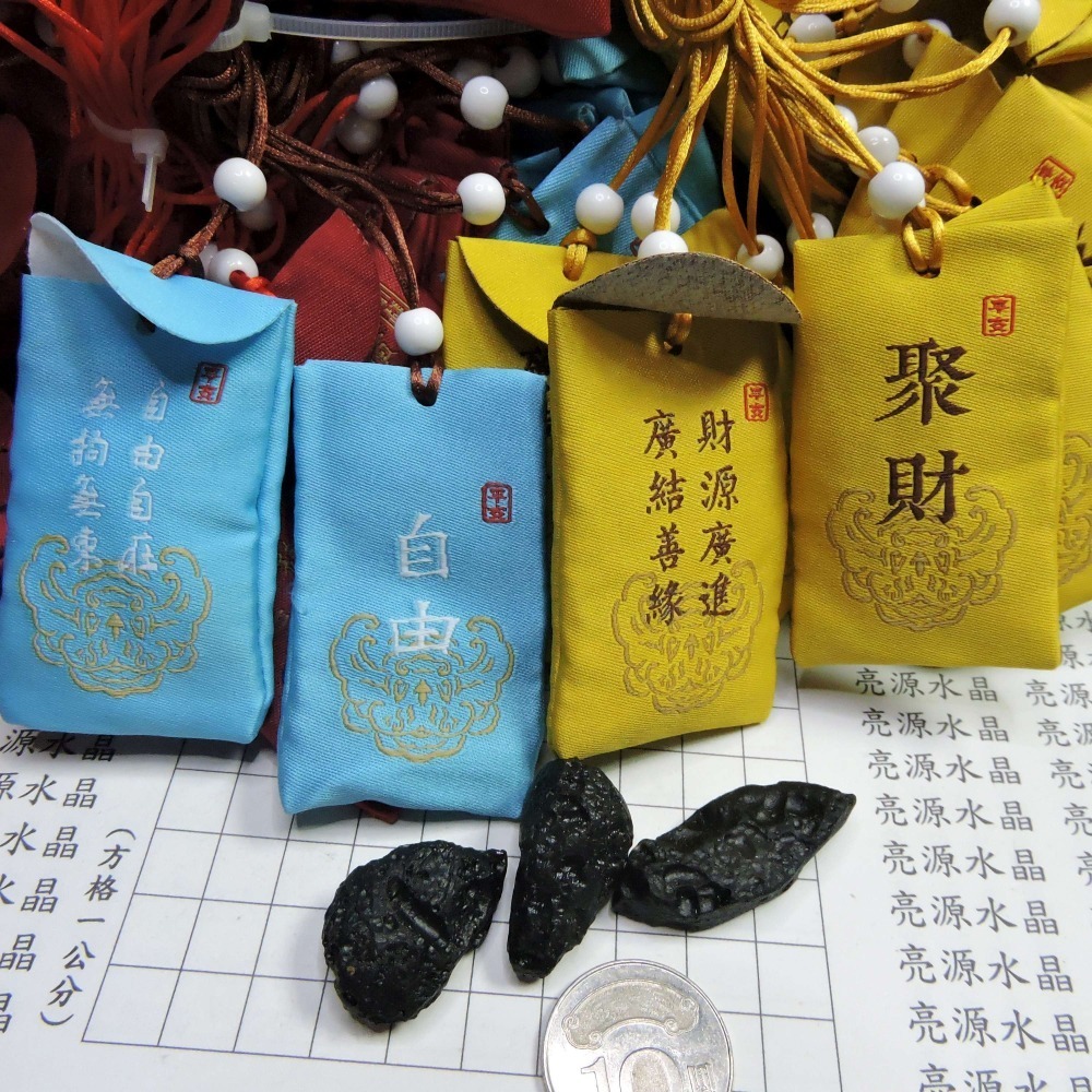 0327~泰國隕石能量小福袋~-細節圖8
