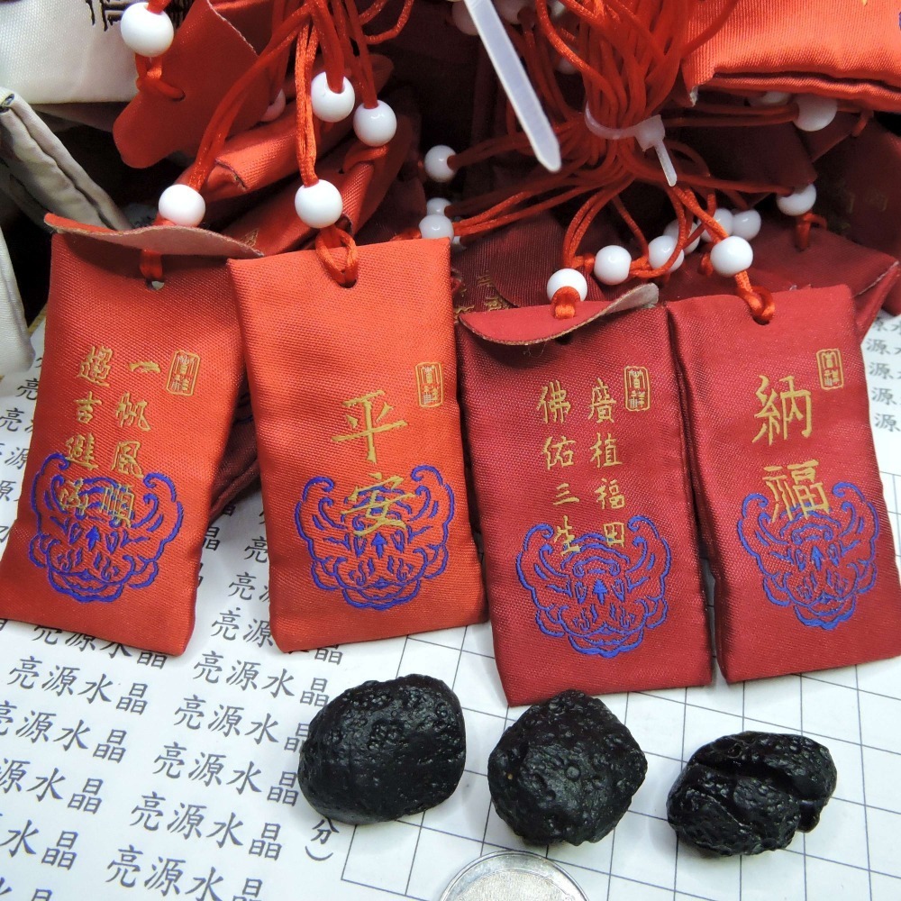 0327~泰國隕石能量小福袋~-細節圖9