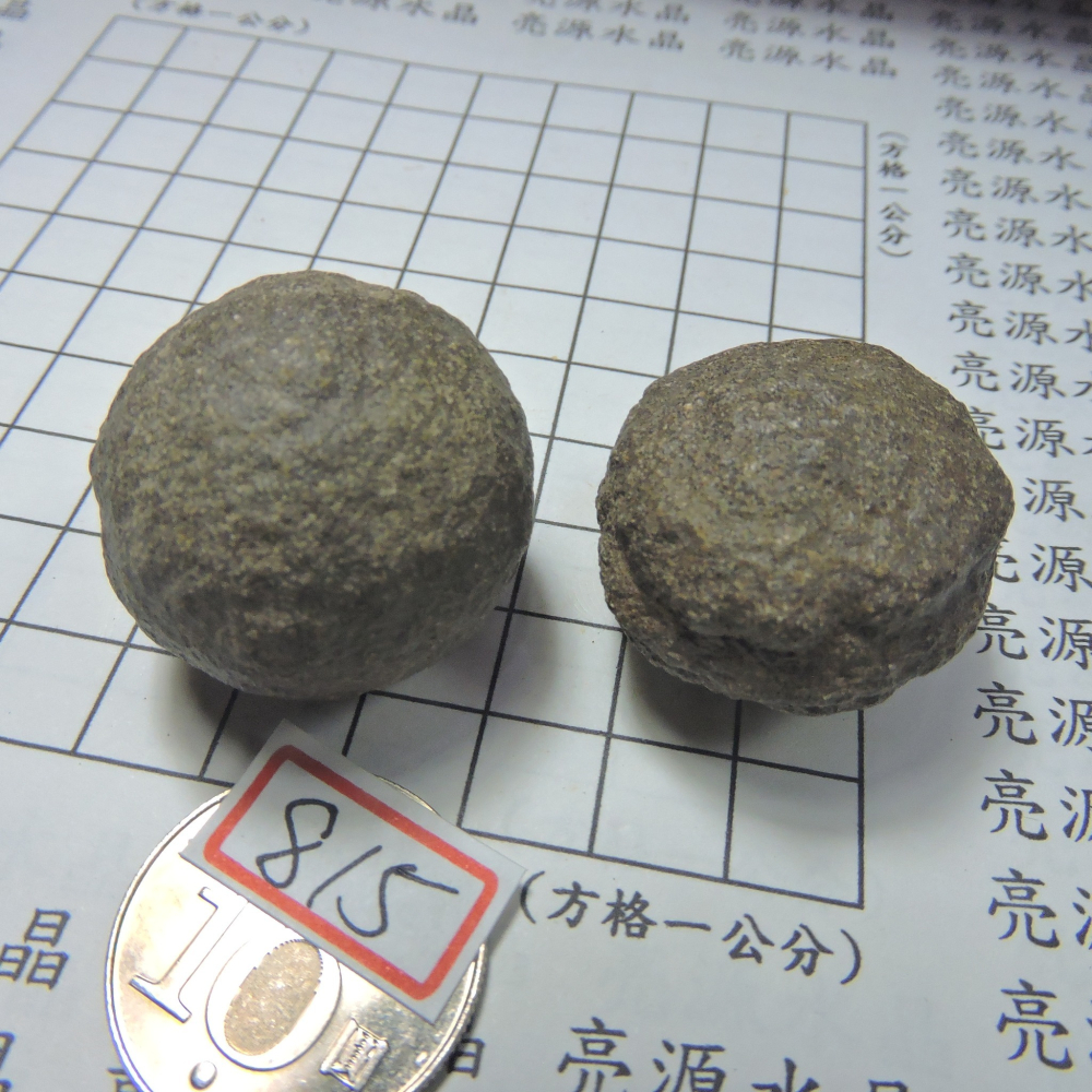 1231~薩滿魔石-815-細節圖2