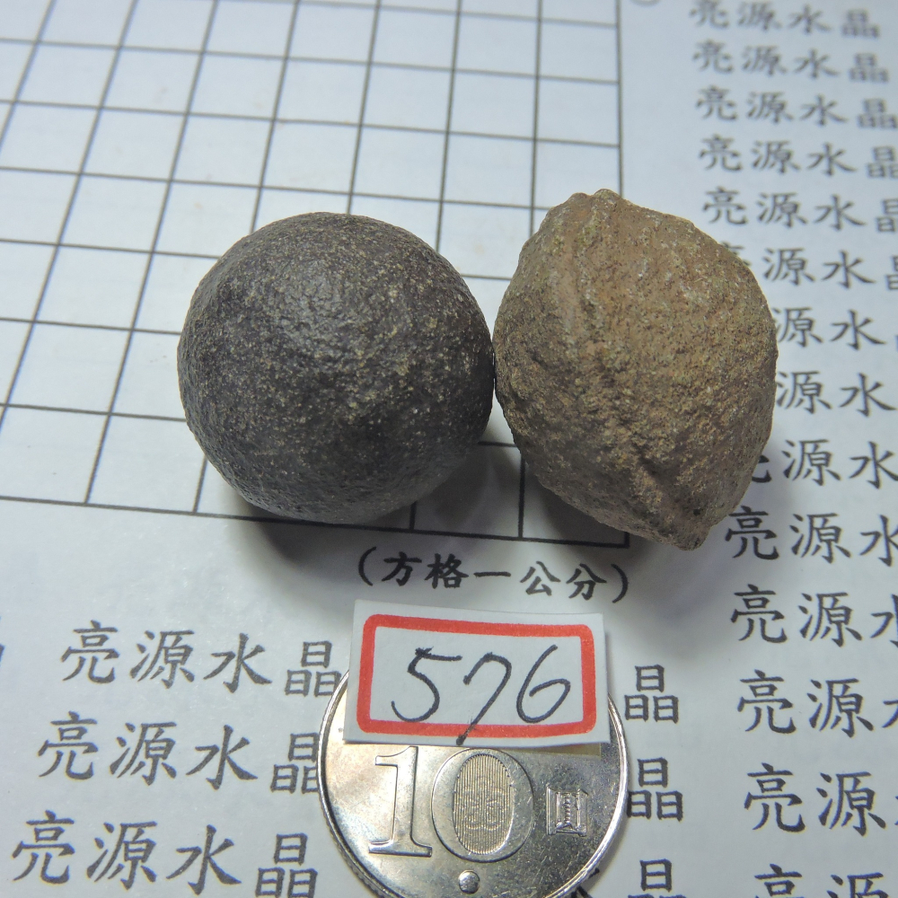 1231~薩滿魔石-576-細節圖2