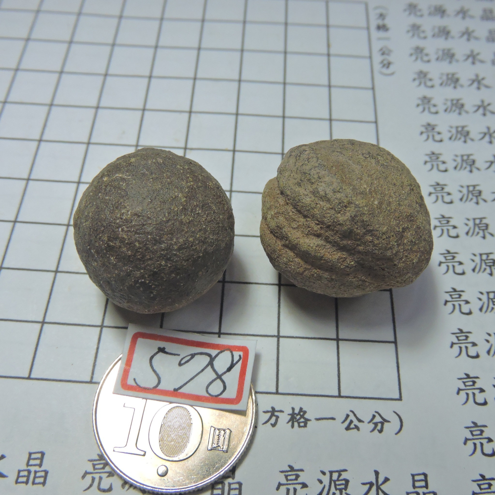 1231~薩滿魔石-578-細節圖2