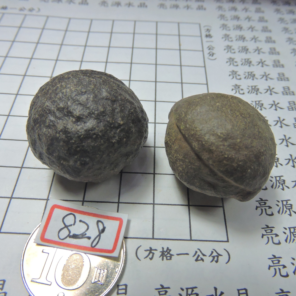 1231~薩滿魔石-828-細節圖2