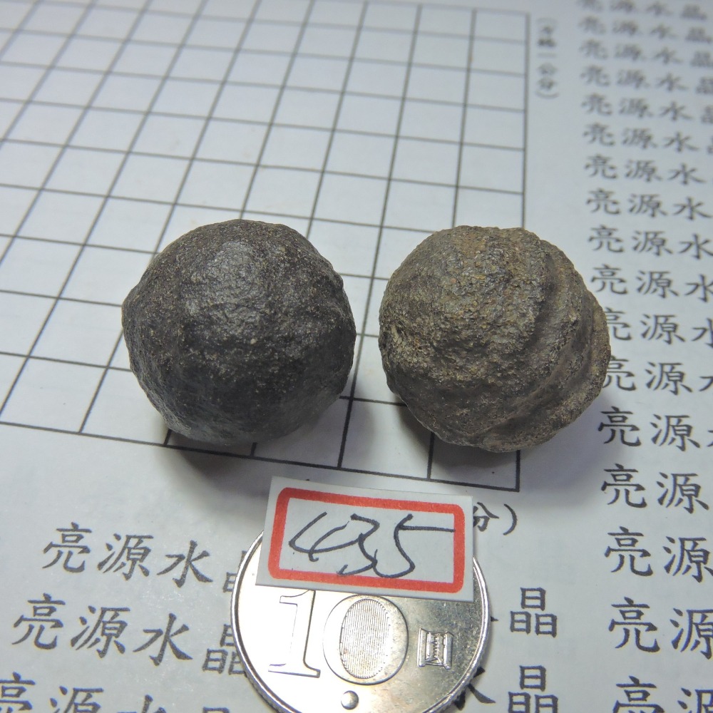 1231~薩滿魔石-435-細節圖2