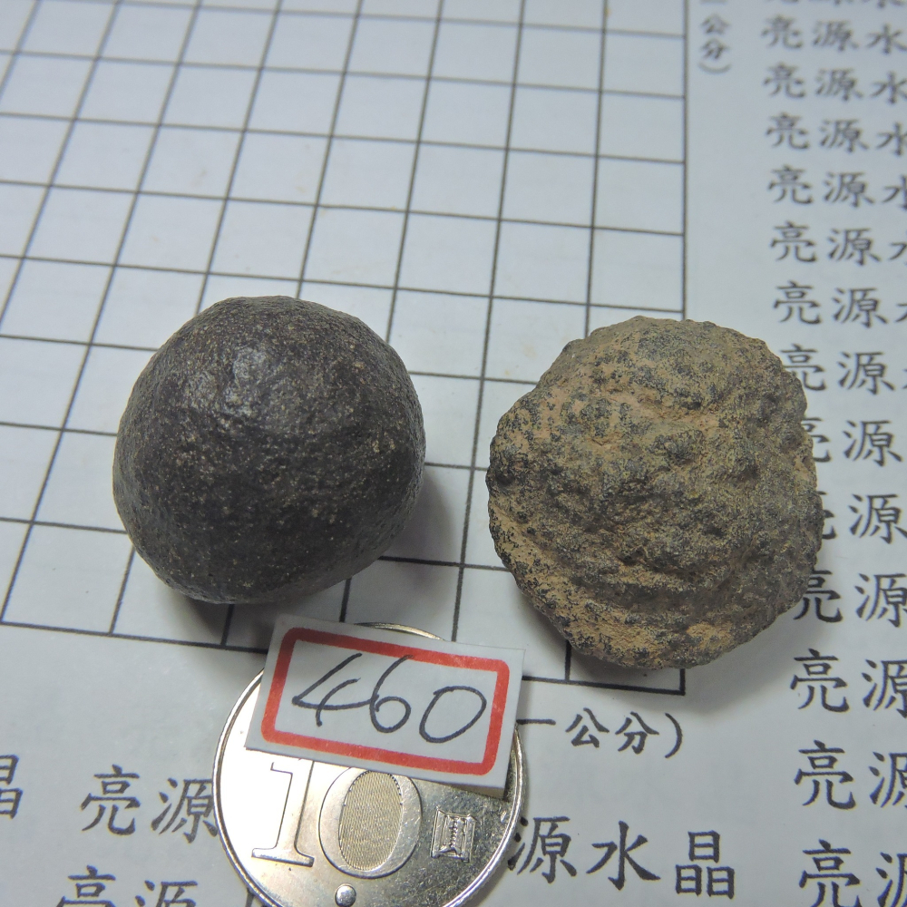 1231~薩滿魔石-460-細節圖2