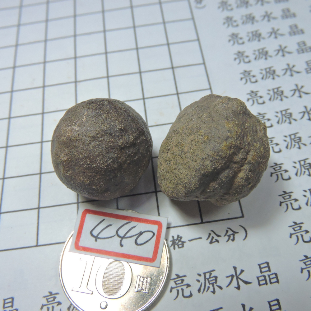 1231~薩滿魔石-440-細節圖2