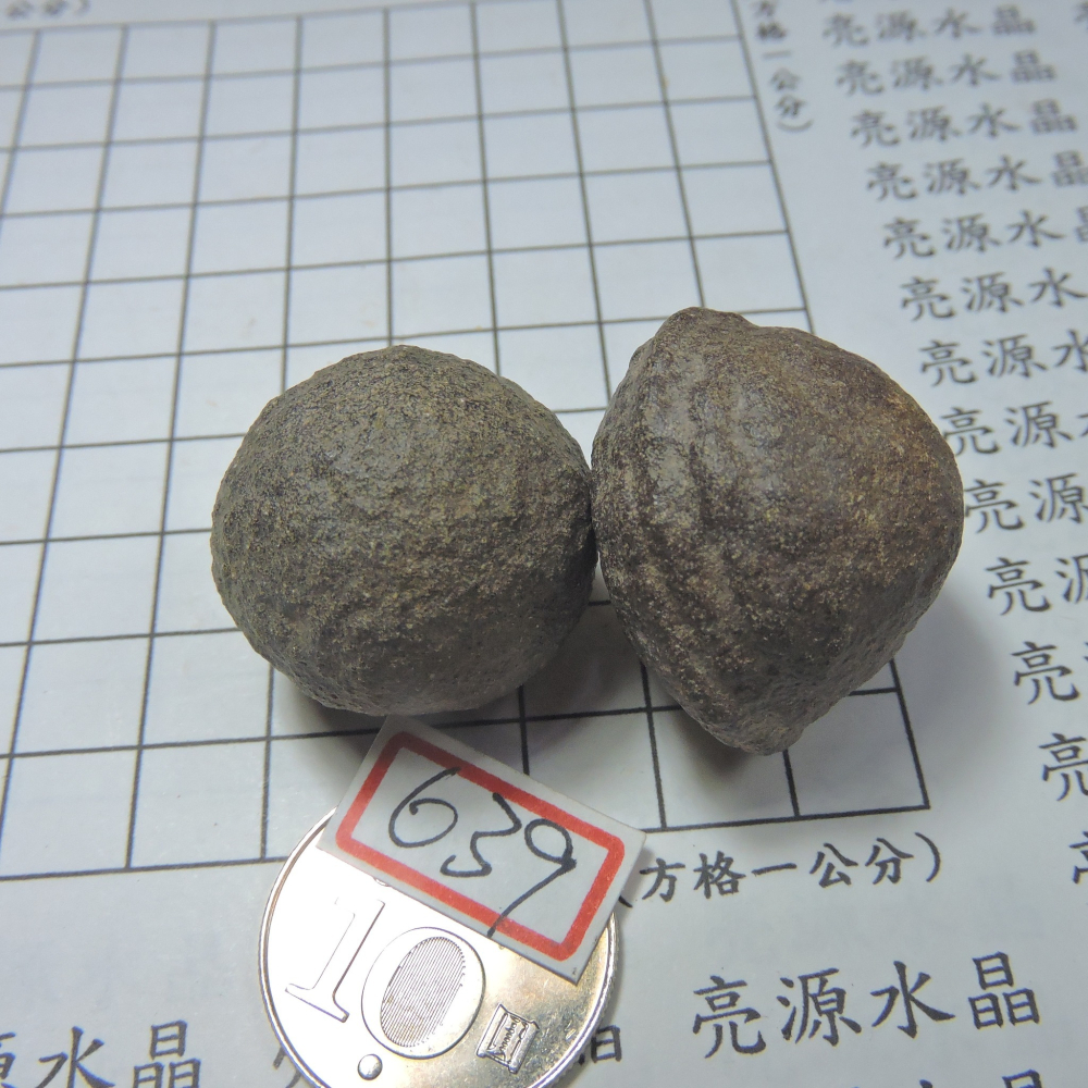 1231~薩滿魔石-639-細節圖2