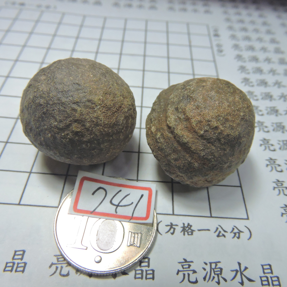 1231~薩滿魔石-741-細節圖2