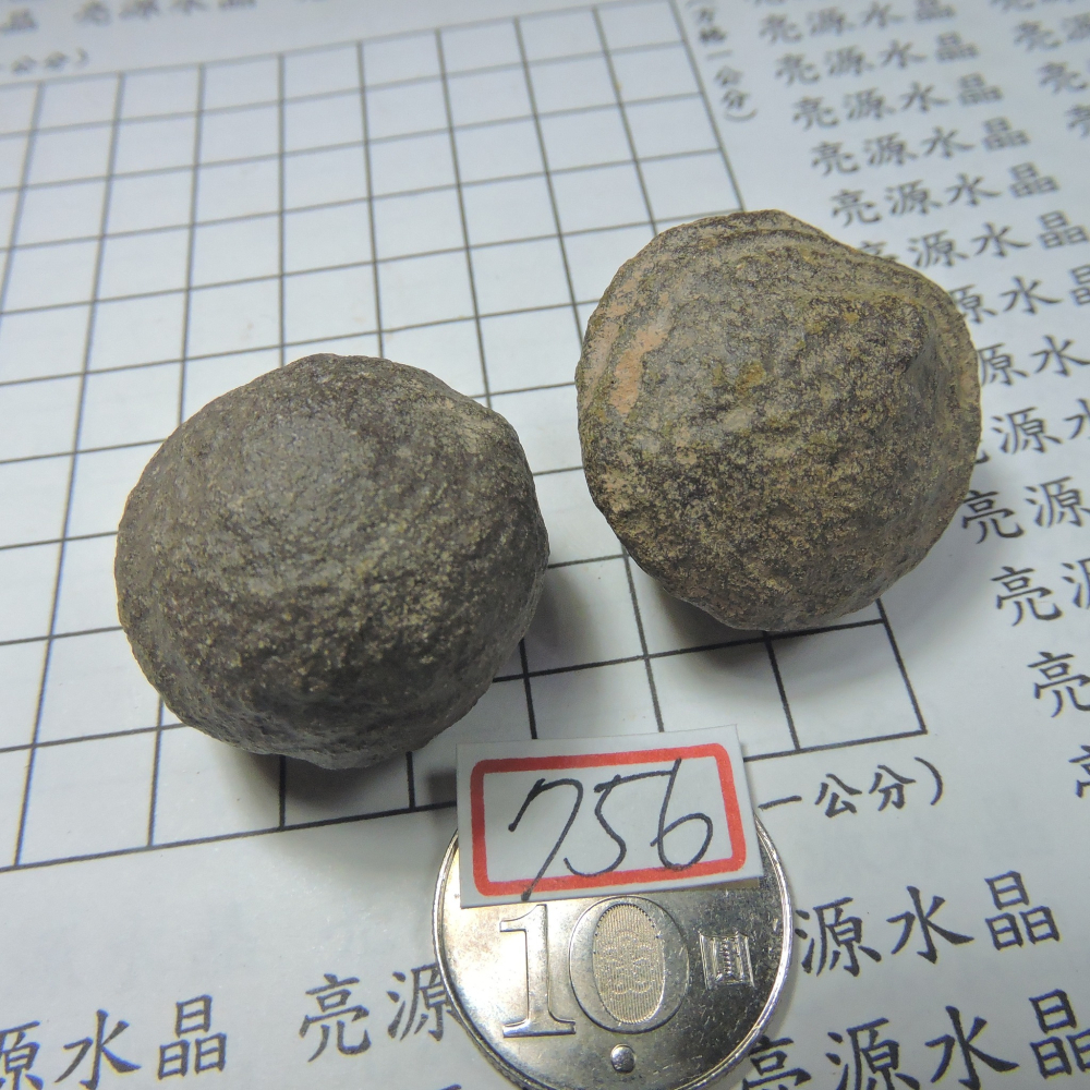 1231~薩滿魔石-756-細節圖2