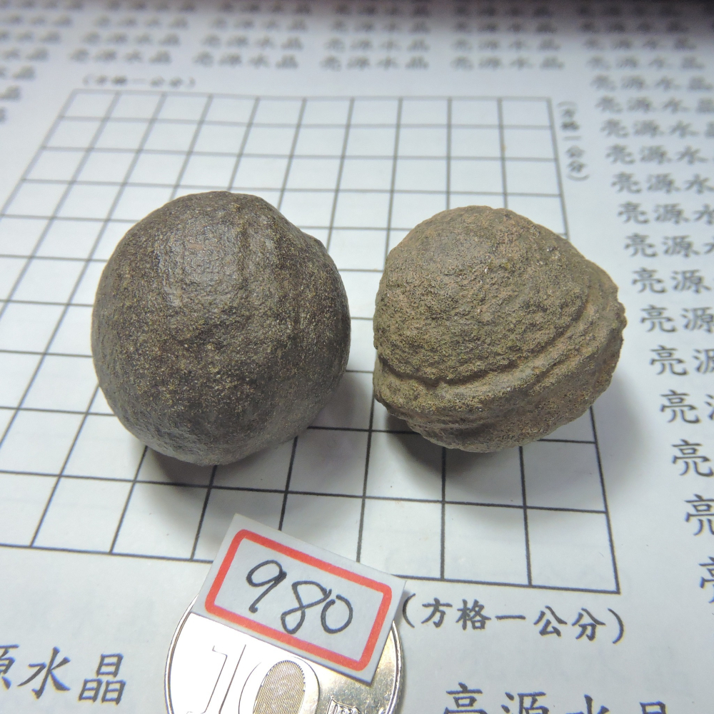 1231~薩滿魔石--細節圖2