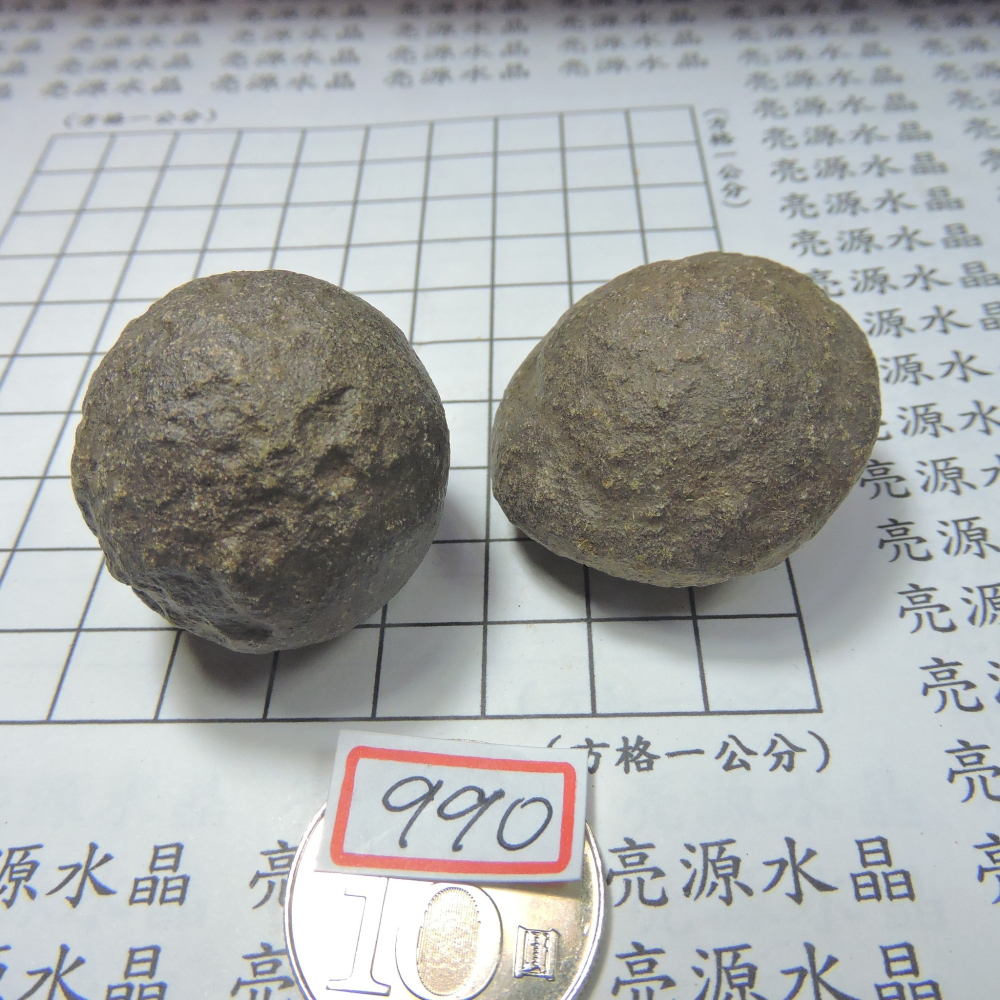 1231~薩滿魔石--細節圖2