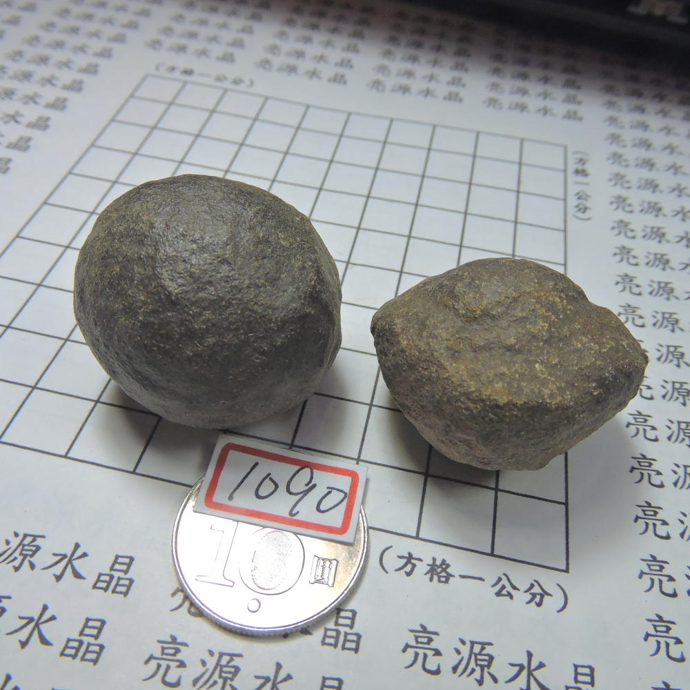 1231~薩滿魔石--細節圖2