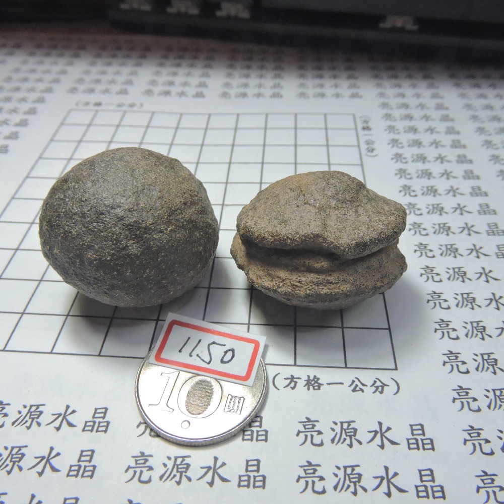 1231~薩滿魔石--細節圖2