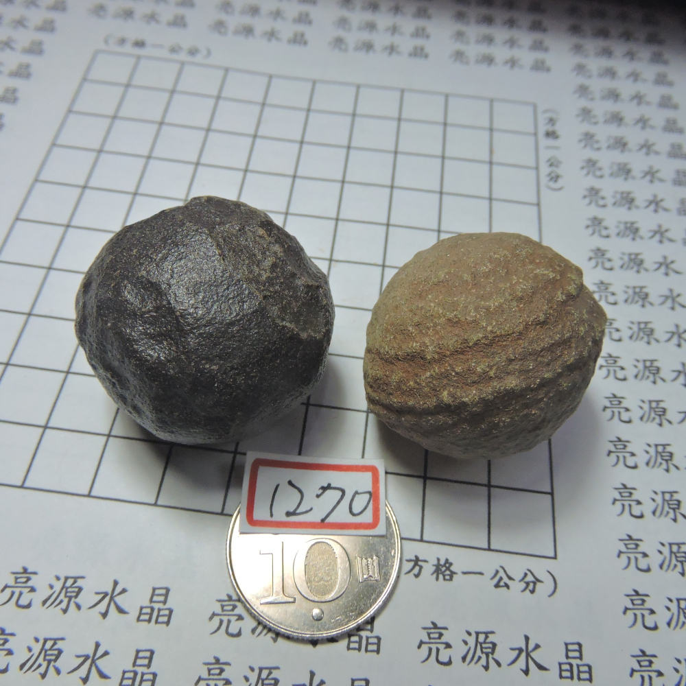 1231~薩滿魔石--細節圖2