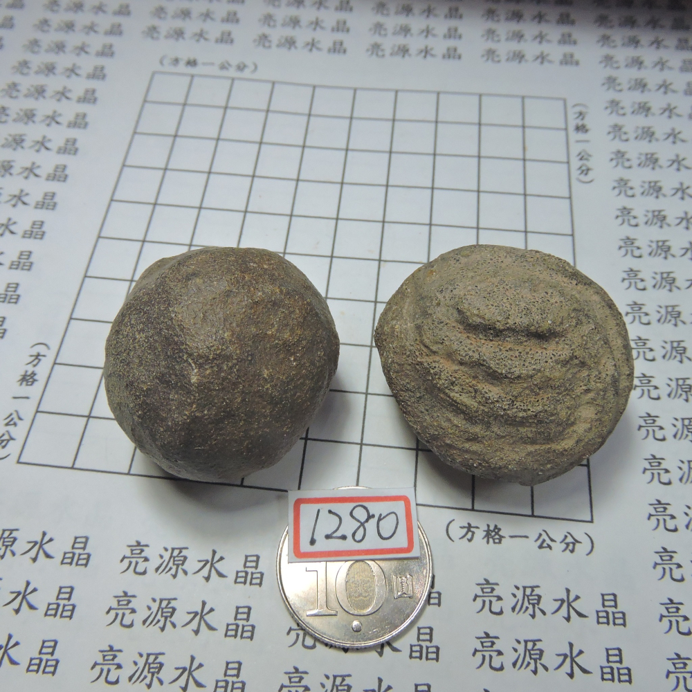 1231~薩滿魔石--細節圖2