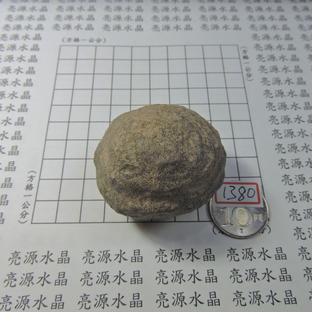 1231~薩滿魔石--細節圖2