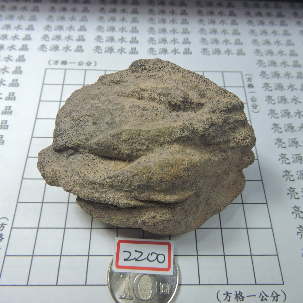 1231~薩滿魔石--細節圖2