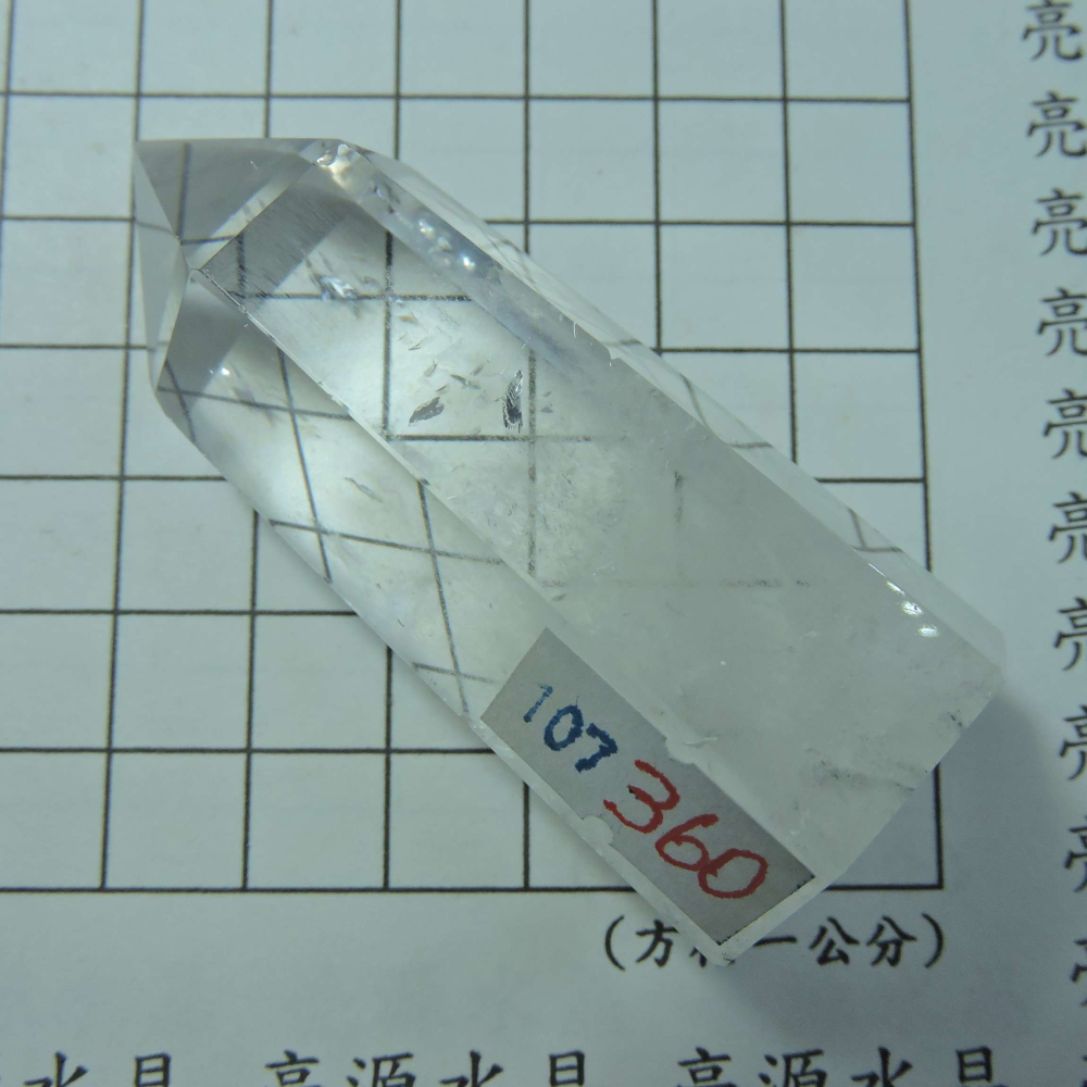 ~0107~拋光白水晶柱-細節圖2