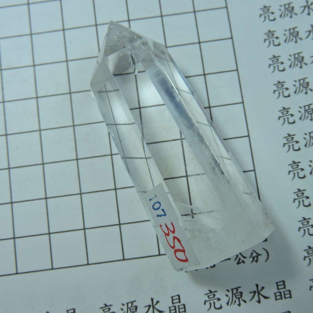 ~0107~拋光白水晶柱-細節圖2