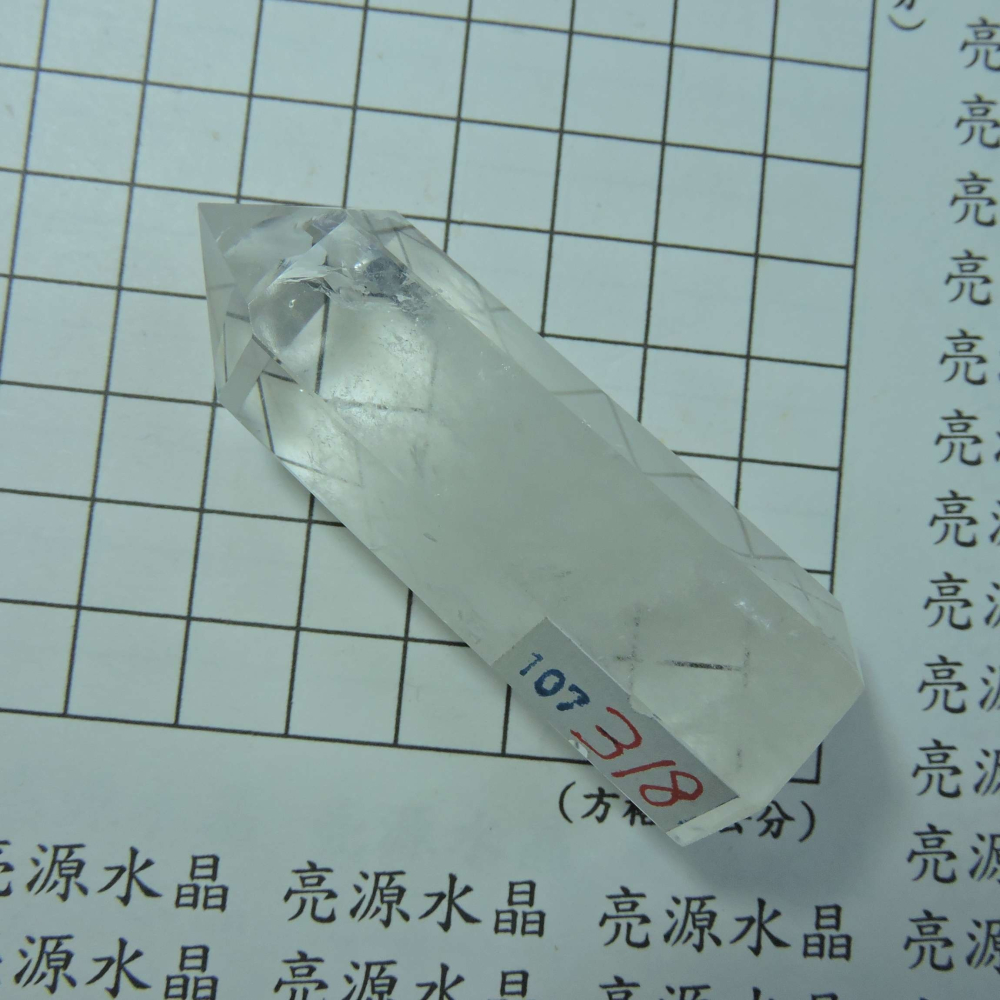 ~0107~拋光白水晶柱-細節圖2