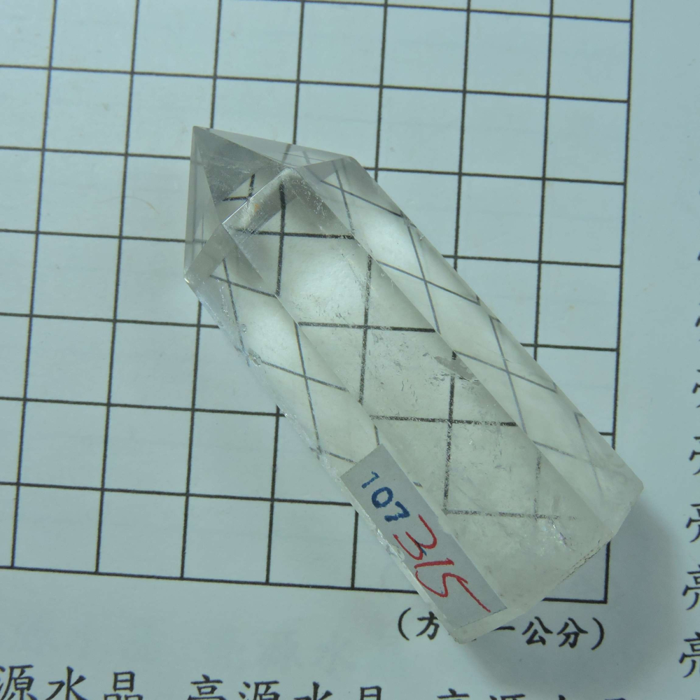 ~0107~拋光白水晶柱-細節圖2