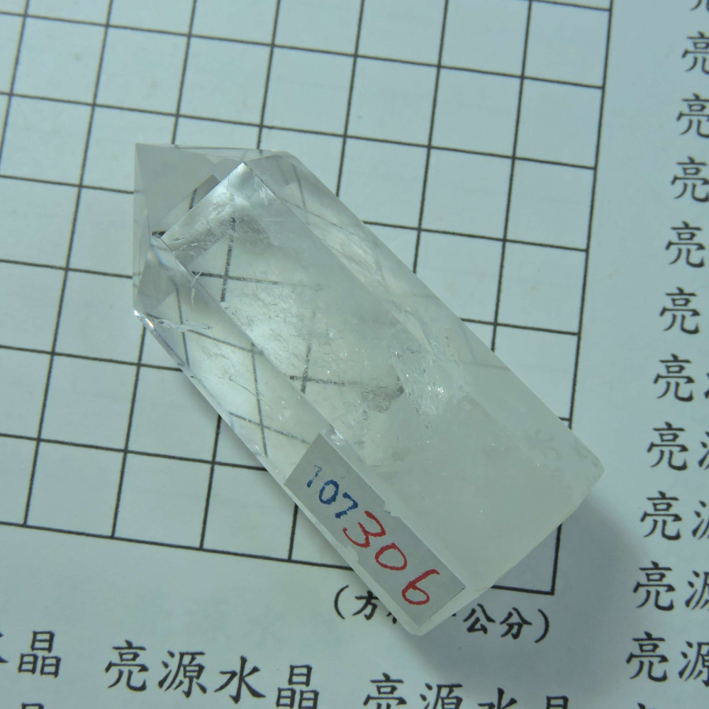 ~0107~拋光白水晶柱-細節圖2