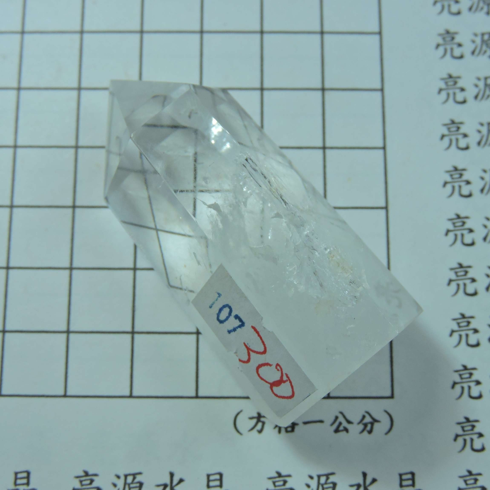 ~0107~拋光白水晶柱-細節圖2
