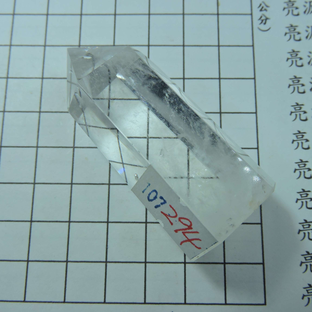 ~0117~拋光白水晶柱-細節圖2