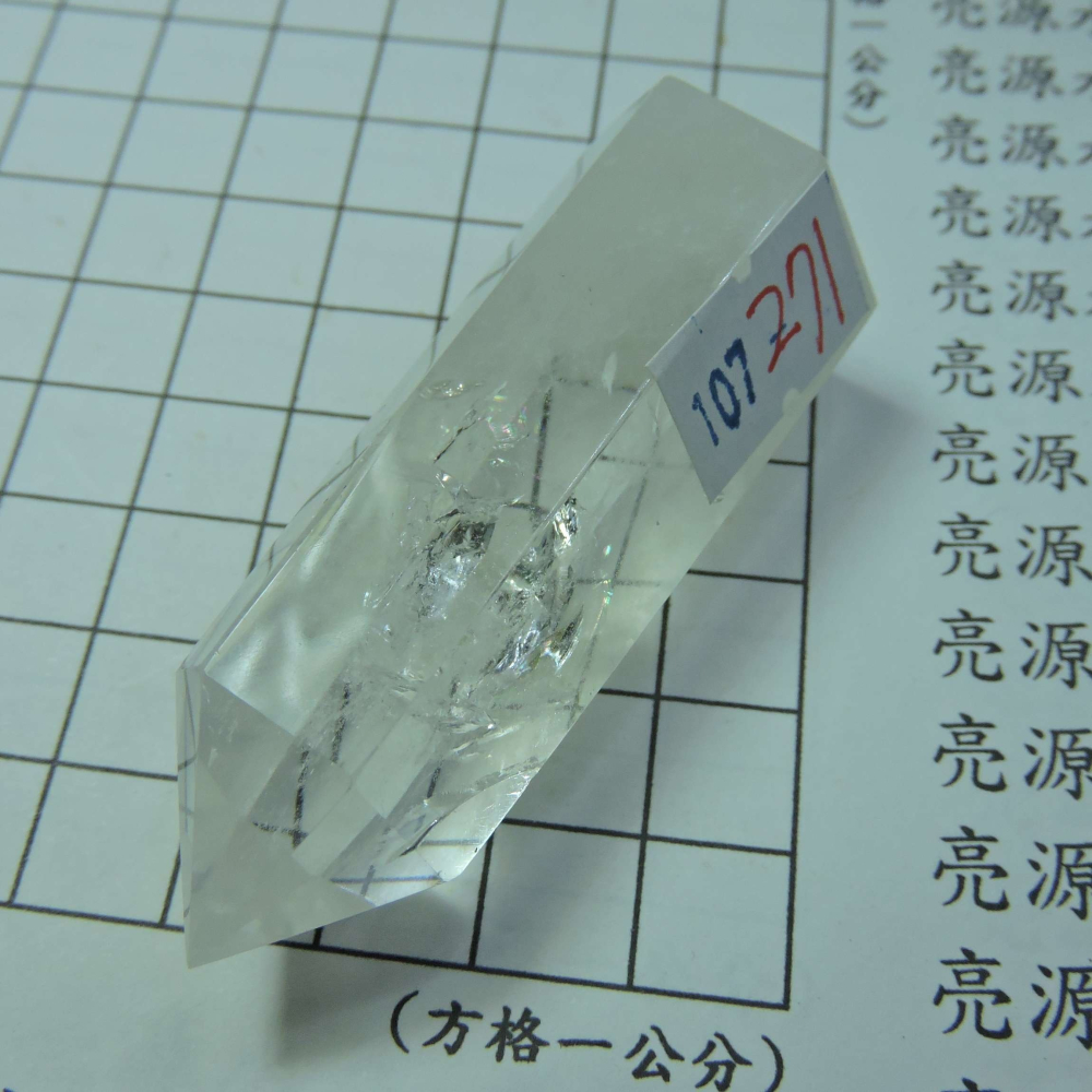 ~0107~拋光白水晶柱-細節圖2