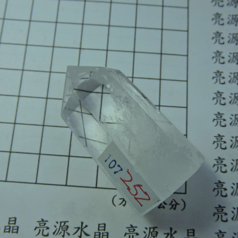 ~0141~拋光白水晶柱-細節圖2