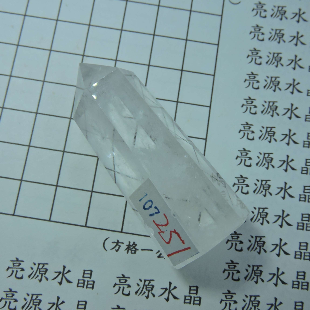 ~0142~拋光白水晶柱-細節圖2