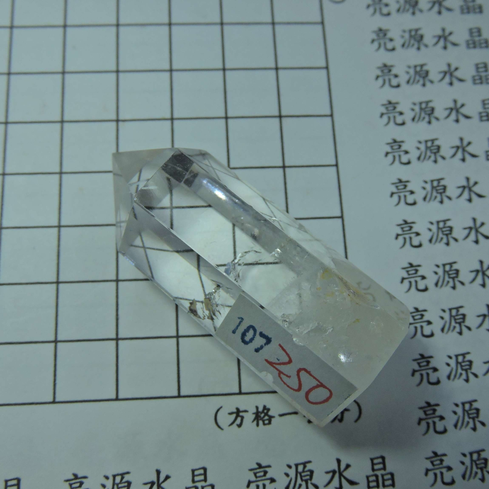 ~0143~拋光白水晶柱-細節圖2