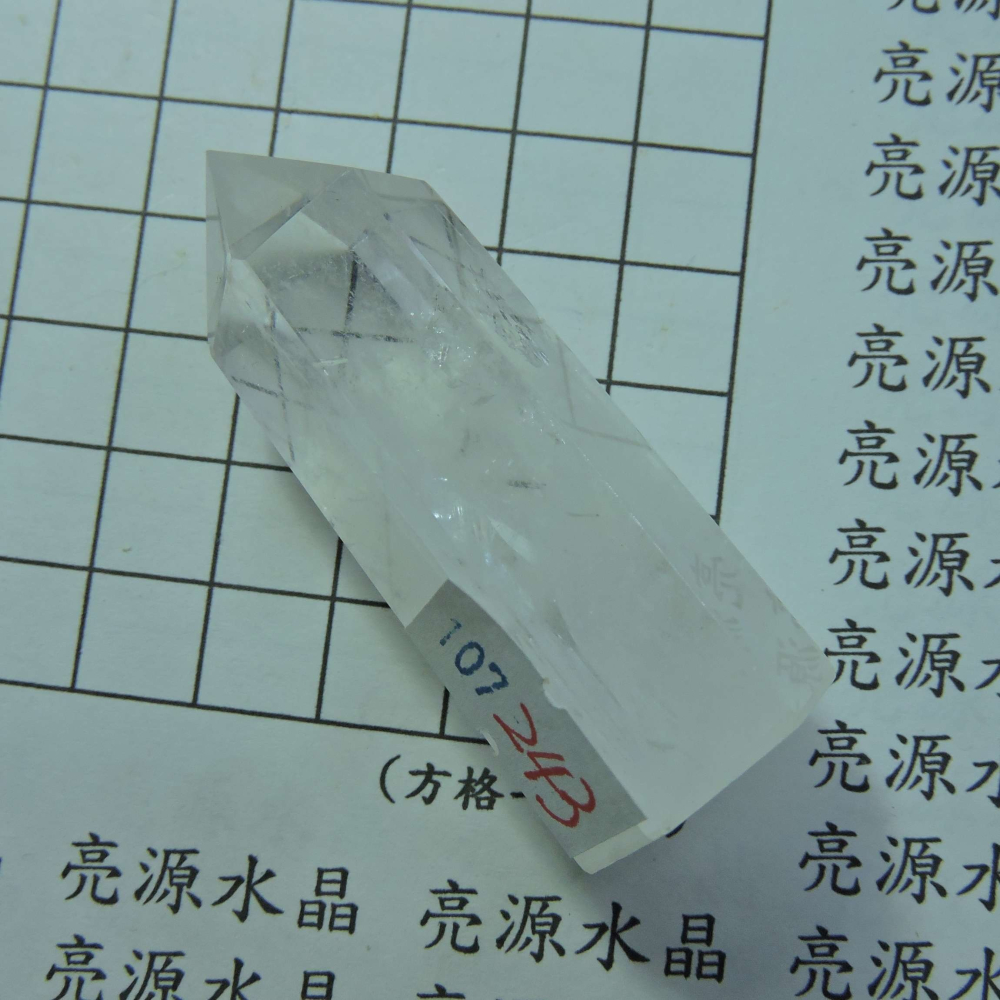 ~0146~拋光白水晶柱-細節圖2