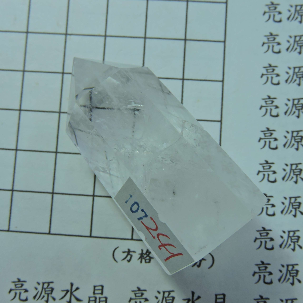 ~0148~拋光白水晶柱-細節圖2