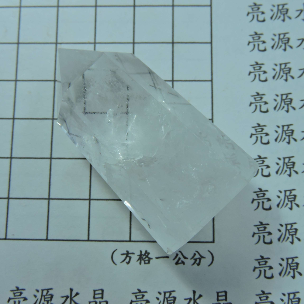 ~0148~拋光白水晶柱-細節圖3