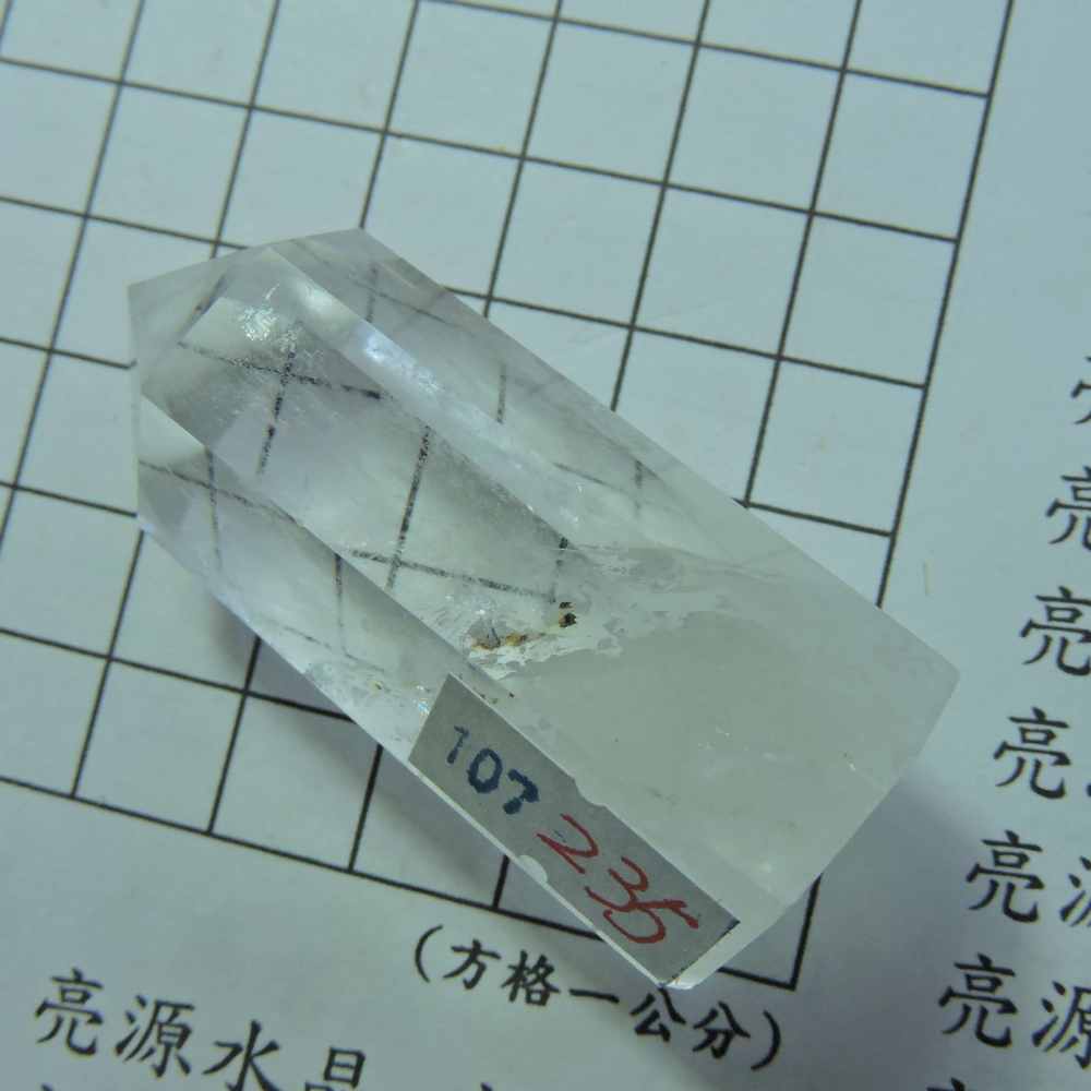 ~0151~拋光白水晶柱-細節圖2