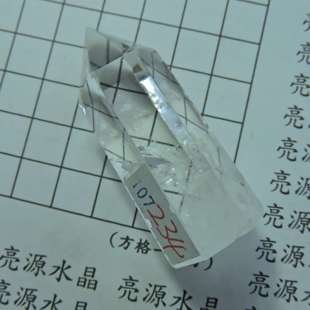 ~0152~拋光白水晶柱-細節圖2