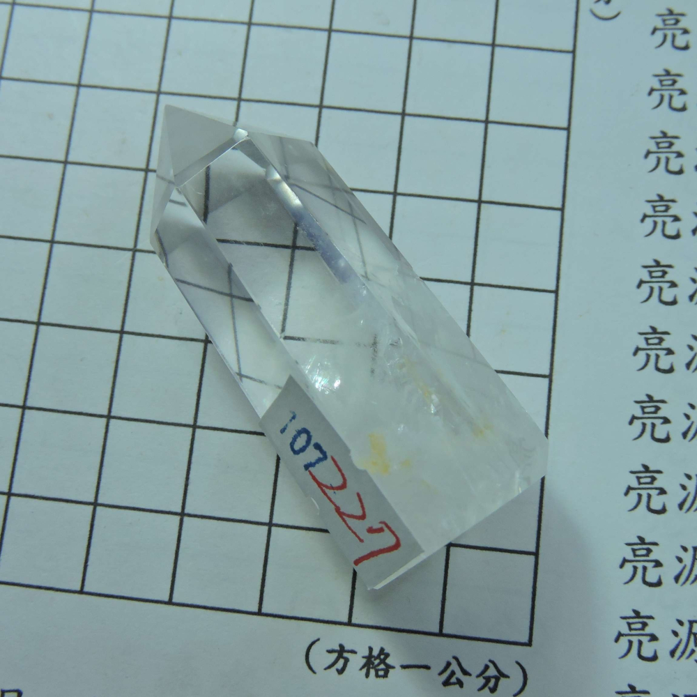 ~0159~拋光白水晶柱-細節圖2