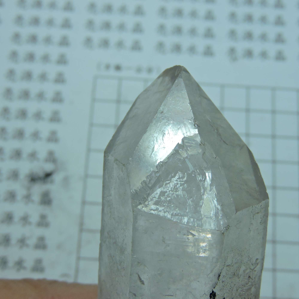 ~0105~西藏黑火晶~記憶水晶-細節圖3