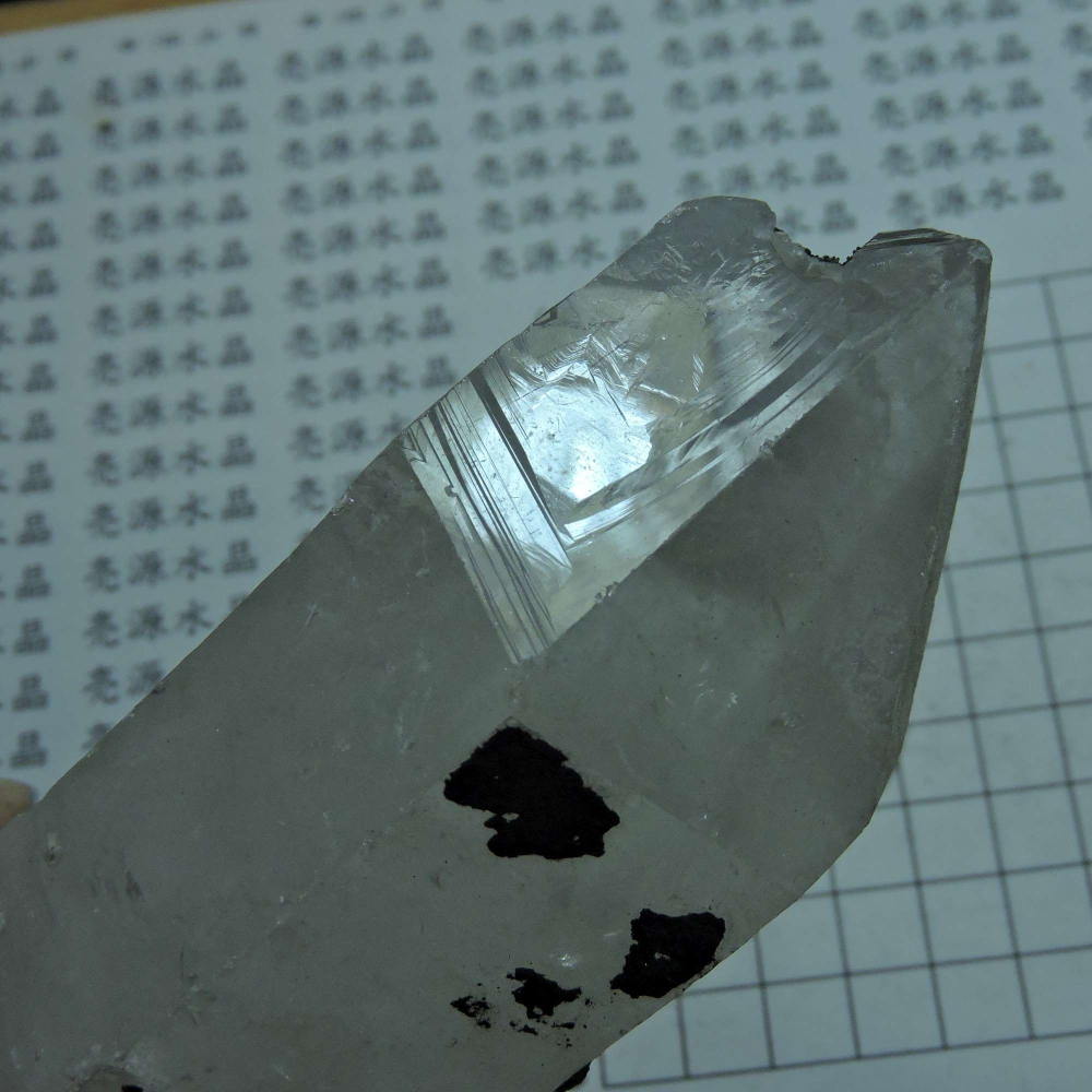 ~0105~西藏黑火晶~記憶水晶-細節圖5